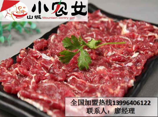 重慶火鍋50強(qiáng)最新排名（圖）_2