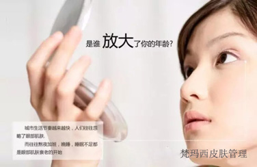 我想加盟美容院，如何選擇品牌？（圖）_1