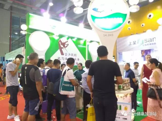 小本創(chuàng)業(yè)成就創(chuàng)業(yè)夢(mèng)就選擇陽(yáng)光榨油坊財(cái)從油中來(lái)_1