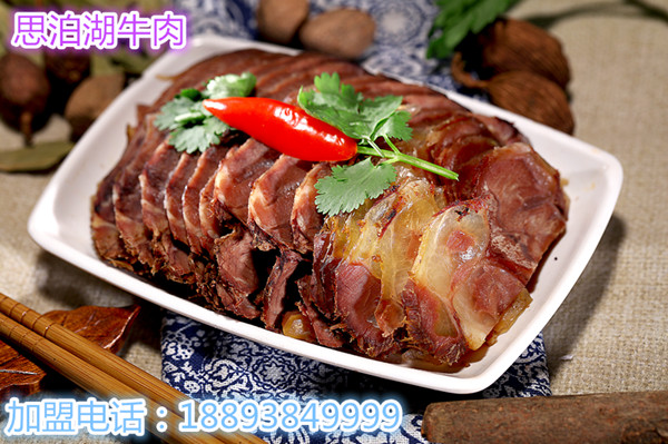 蘭州牛肉拉面加盟哪家好_2