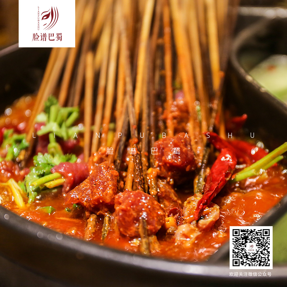 加盟臉譜巴蜀串串香，助您圓創(chuàng)業(yè)致富夢_1