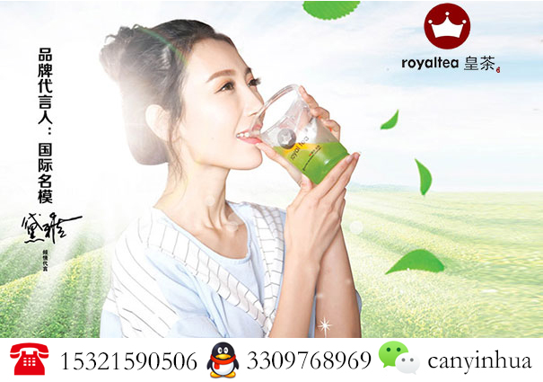 金御皇茶怎么樣【學(xué)生群體熱情推薦】_2