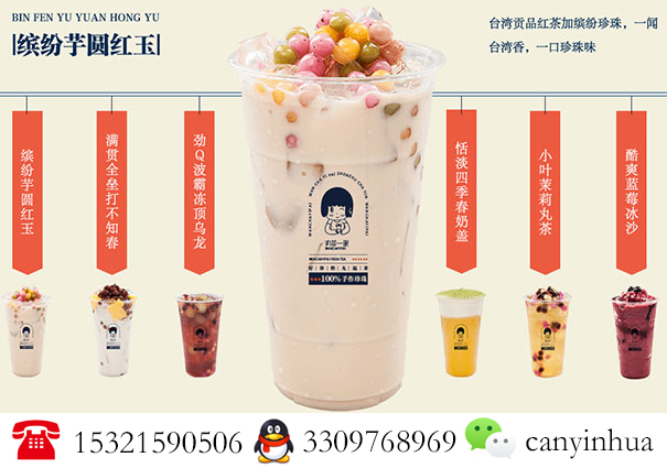 丸茶一派怎么加盟成功打造文化與餐飲結合的先行者（圖）_1