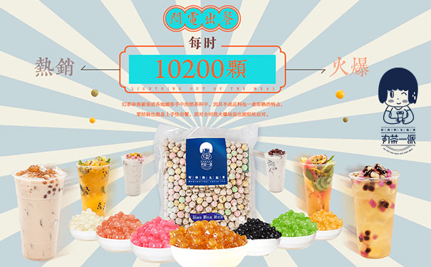 丸茶一派怎么加盟成功打造文化與餐飲結合的先行者（圖）_2