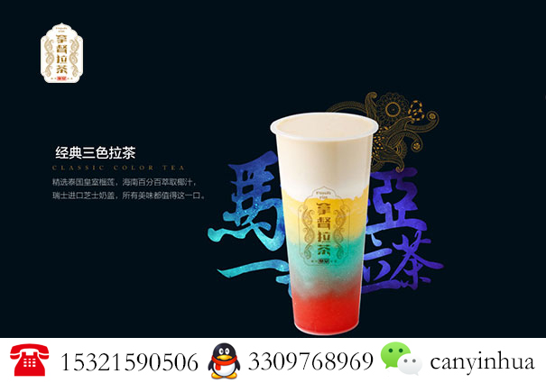 皇室拿督拉茶總部地址-檸檬的功效（圖）_1