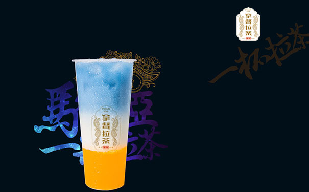 皇室拿督拉茶總部地址-檸檬的功效（圖）_2