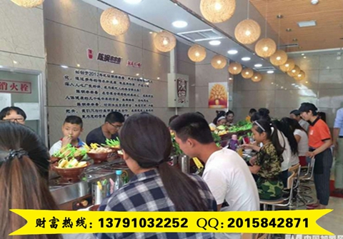 陳剛串串香加盟費多少錢（圖）_2