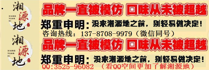 正宗鹵肉飯哪里可以學(xué)做法，哪里有學(xué)鹵肉飯做法_5