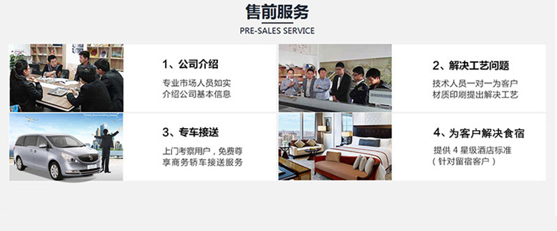 理光G5噴頭打印機(jī)一臺(tái)多少錢(qián)（圖）_38