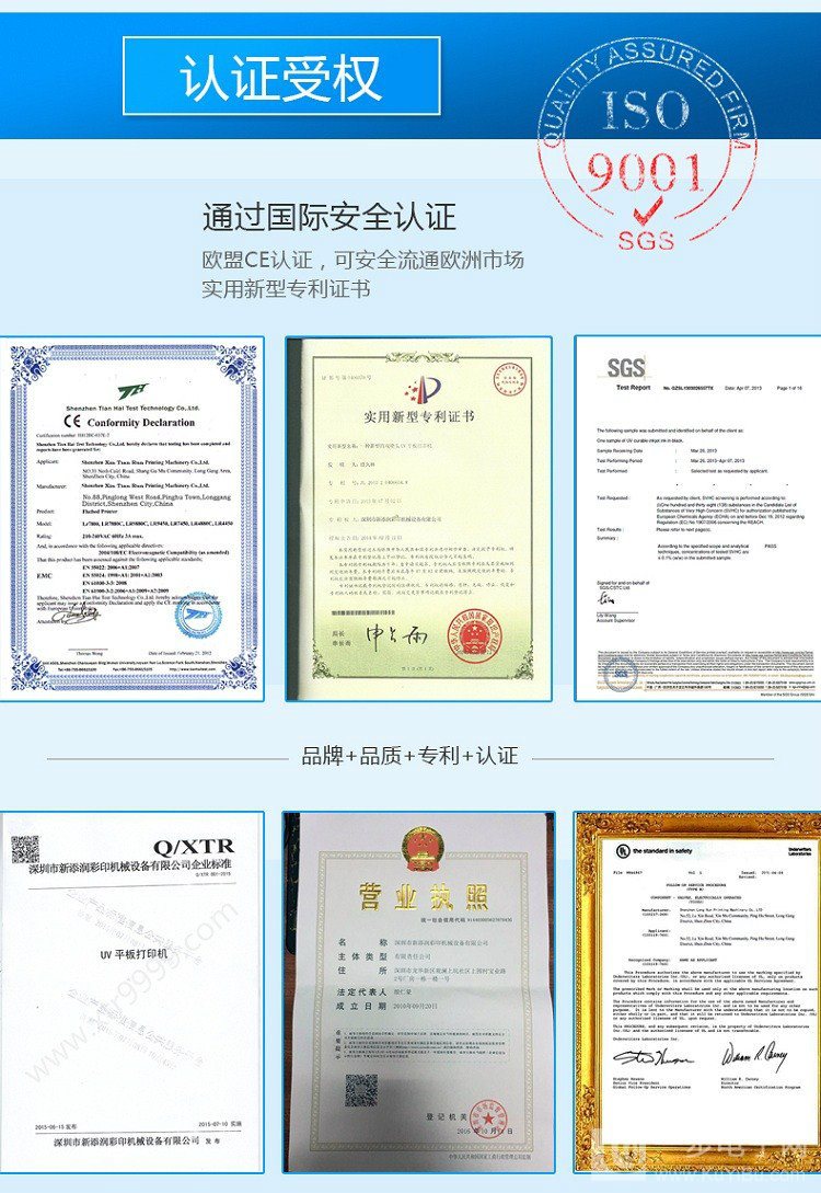 龍崗理光G5噴頭打印機廠家_31