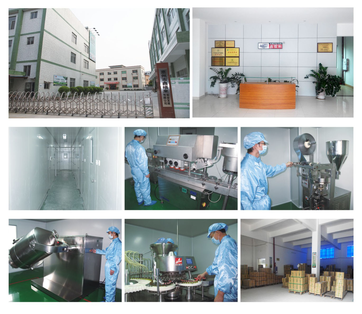 淫羊藿沙棘膠囊貼牌代加工廠家_3