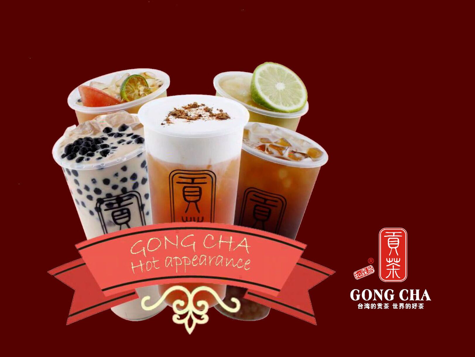 和森易貢茶加盟店與眾不同在哪里？_1