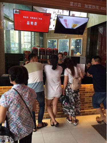 熱烈慶祝和森易貢茶星沙加盟店盛大開業(yè)!_2