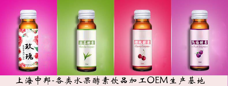 膠原蛋白燕窩飲品代加工/自主品牌膠原蛋白燕窩飲品OEM加工基地（圖）_1