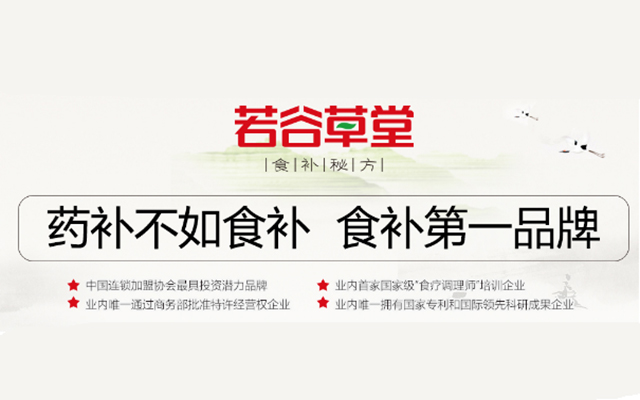 開一家五谷食療養(yǎng)生坊怎么樣？（圖）_1