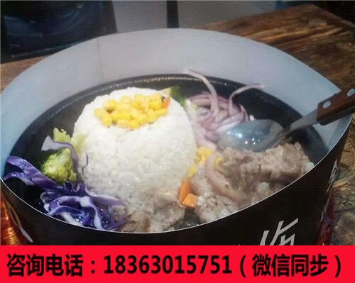 需要開家板燒廚房加盟店怎么投資？_1