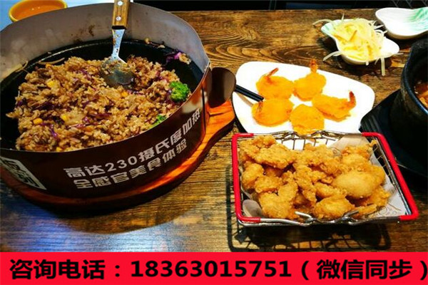 需要開家板燒廚房加盟店怎么投資？_2