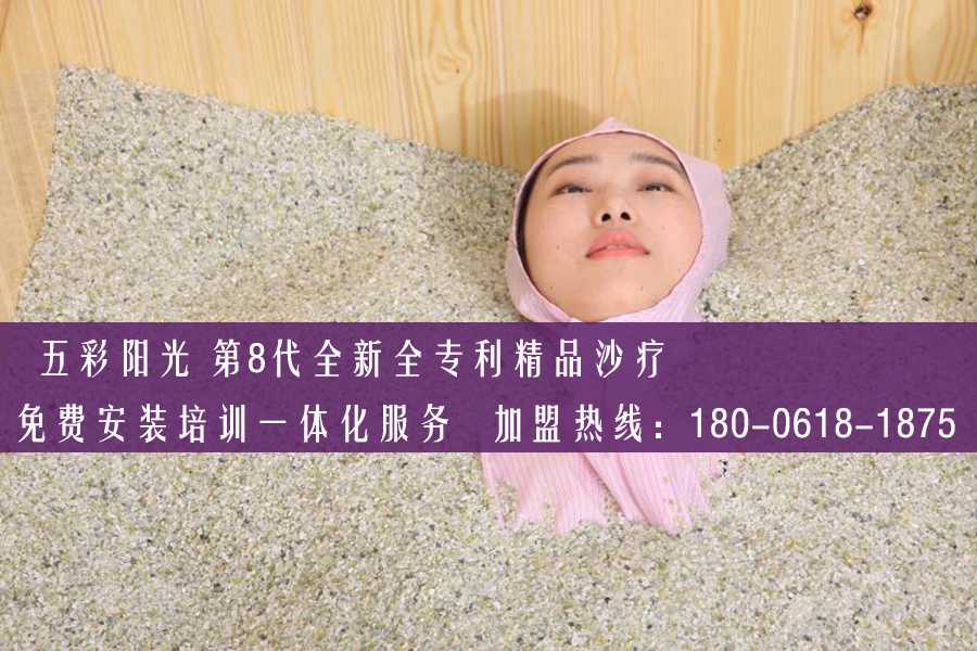 開玉療養(yǎng)生店能盈利嗎？怎樣讓沙療玉療店賺錢呢？（圖）_1