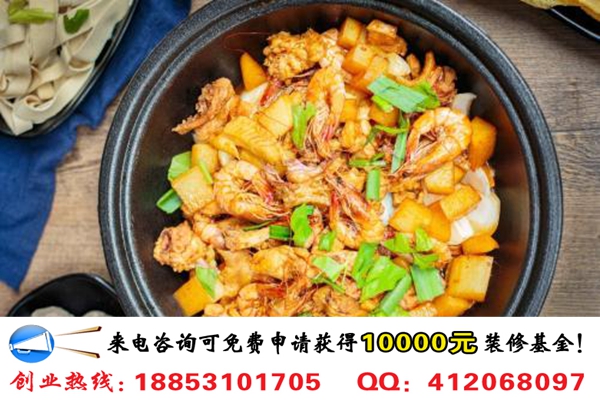 蜀八婆香汁燜鍋加盟費(fèi)需要多少錢（圖）_1