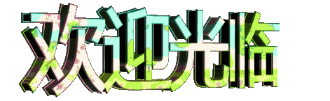 學(xué)山東雜糧煎餅技術(shù)哪里好，誰知道學(xué)山東雜糧煎餅技術(shù)哪里好（圖）_1