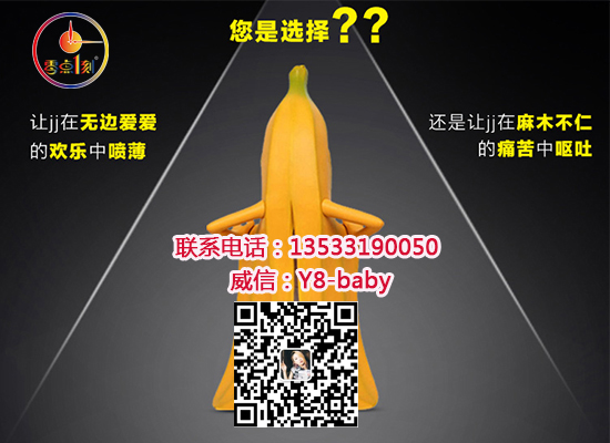 零點一刻延時濕巾防早泄零點一刻濕巾讓你快樂決戰(zhàn)到天明_1