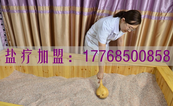 鹽療加盟前景怎么樣總部提供哪些支持_1