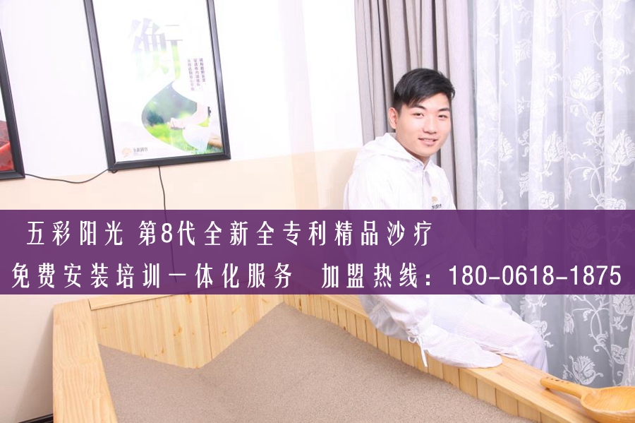 連云港沙療店加盟連鎖店怎么留住客戶_1