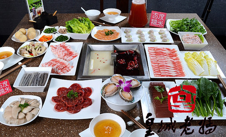 皇城老媽火鍋加盟費(fèi)用及市場(chǎng)_1