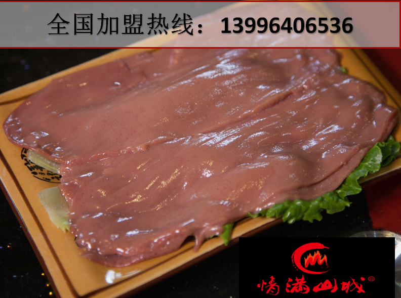 重慶火鍋50強(qiáng)最新排名有哪些（圖）_1