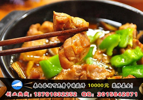 開一家楊明宇黃燜雞賺錢嗎（圖）_1