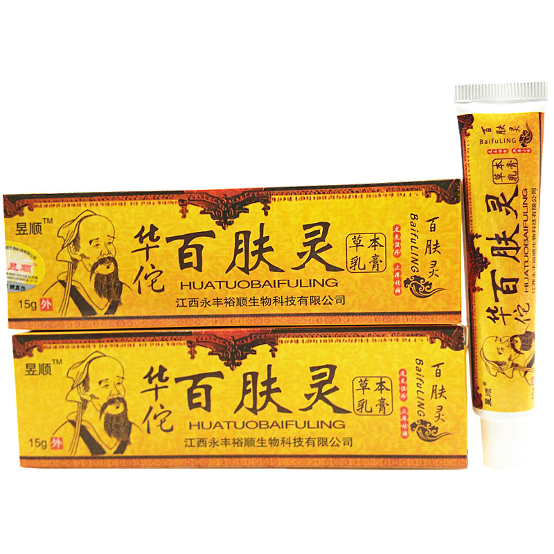 華佗百膚靈草本乳膏全國零售批發(fā)簡介說明_1