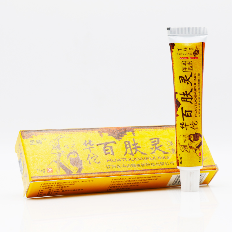 華佗百膚靈草本乳膏全國零售批發(fā)簡介說明_2