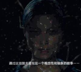 李宇春新MV發(fā)布，3D人臉面部表情捕捉技術(shù)搶了頭條（圖）_1