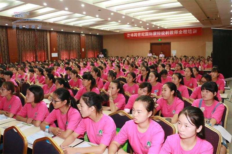 幼兒園優(yōu)秀團隊打造，勝過百萬投資（圖）_4