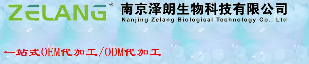 牡蠣黃精瑪卡片代工廠家直銷（圖）_1