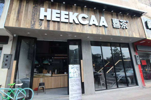 heekcaa饮品店加盟（图）_2