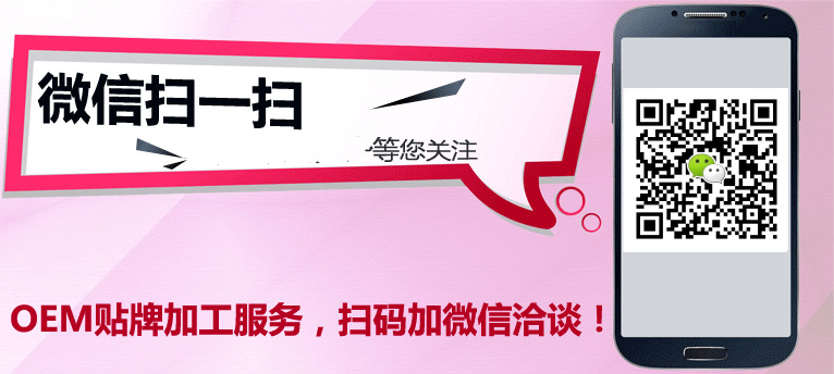 廣東大豆小分子肽代加工貼牌生產(chǎn)廠家_5