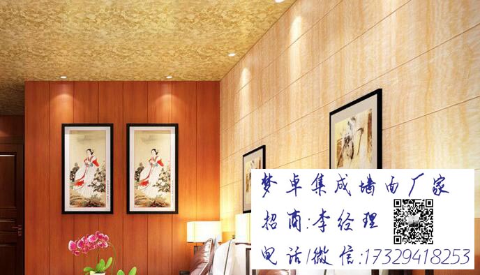 震驚！邯鄲成安縣集成墻面為啥賣這么火（圖）_1