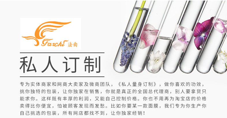 廠家定做激素臉修護(hù)霜ODM代加工（圖）_1