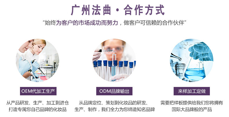 廠家定做激素臉修護(hù)霜ODM代加工(圖)_3