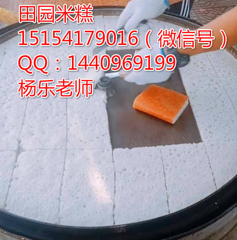 田園米糕加盟田園米釀糕技術哪里學習_1