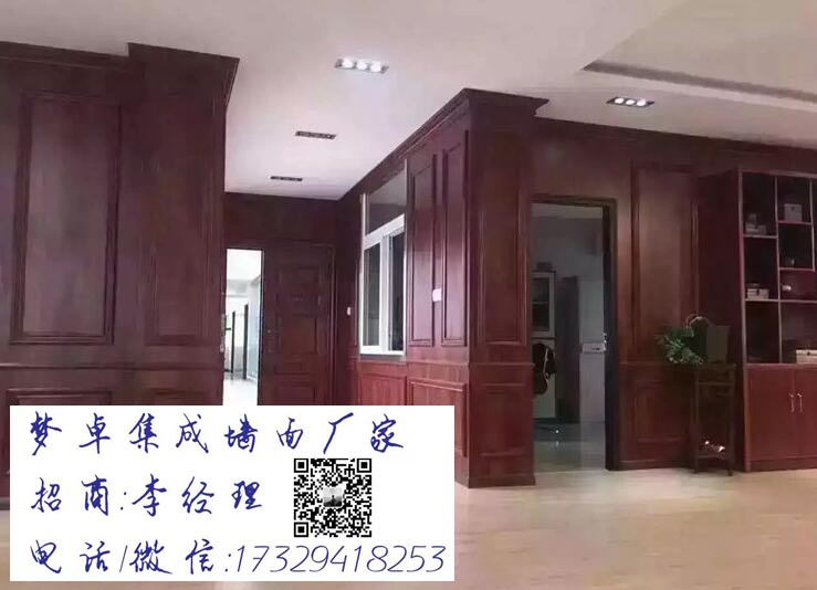 睢縣集成墻面高顏值成這樣（圖）_1