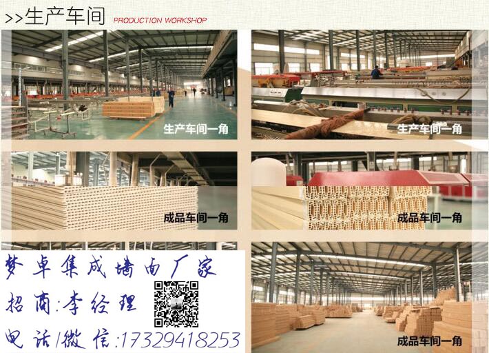 洛陽集成墻面千萬不要亂代理（圖）_3