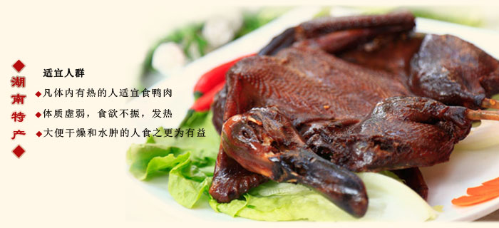 哪里批發(fā)醬板鴨更便宜_1