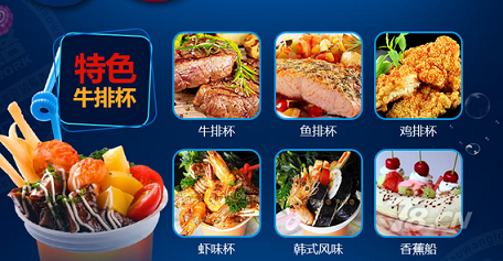 逗牛勢牛排杯加盟模式及加盟費用_2