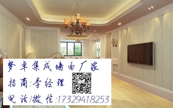 西峽集成墻面廠家全屋整裝開店掙錢嗎（圖）_1