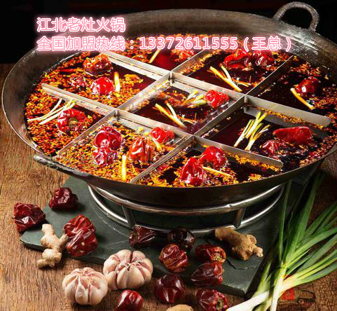 重慶火鍋50強最新排名榜_1