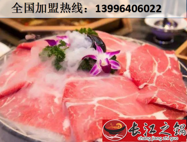 重慶火鍋加盟和學(xué)技術(shù)的區(qū)別(圖)_3