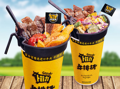 卜菲力牛排杯加盟這幾個特色足以讓你留住客戶_2