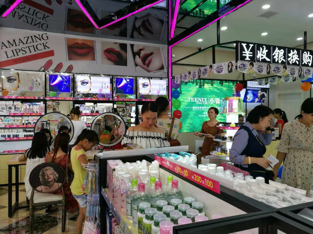 明星劉庭羽代言，小資生活化妝品加盟掀起全新開店熱潮！_2